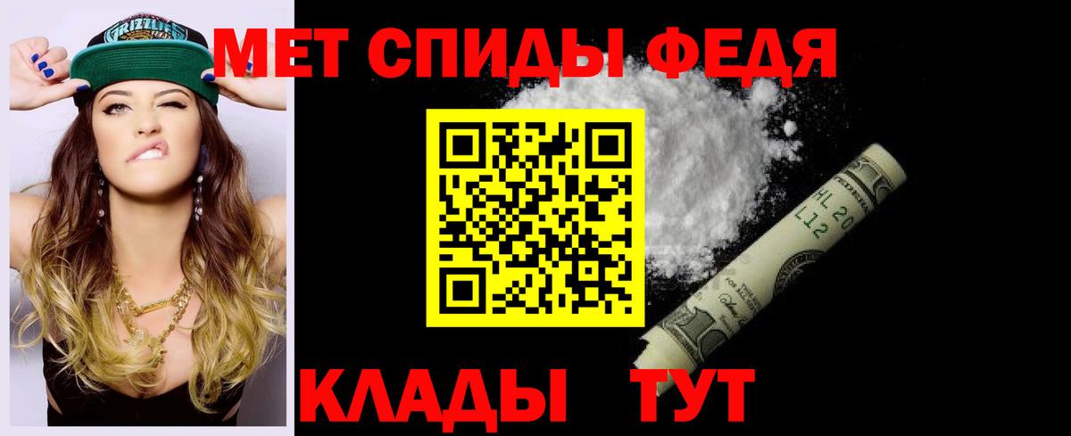 АМФЕТАМИН VHQ  Вход с VPN  Нижневартовск 