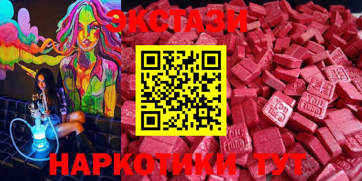 дарк нет состав  закладка  ЭКСТАЗИ MDMA  Нижневартовск  Вход с VPN  Экстази DUBAI 