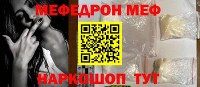 мет Новозыбков