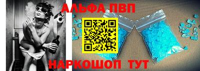 мефедрон Новокубанск