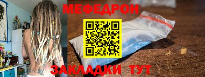 мет Новозыбков