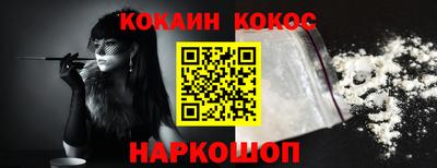 мяу мяу мука Новодвинск