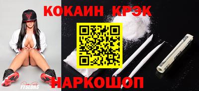 мефедрон Новокубанск