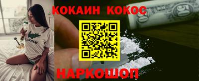 мяу мяу мука Новодвинск
