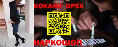мет Новозыбков