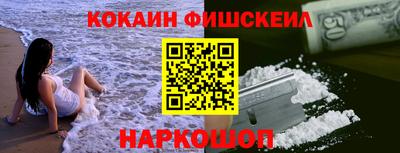 мяу мяу мука Новодвинск