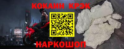 мяу мяу мука Новодвинск