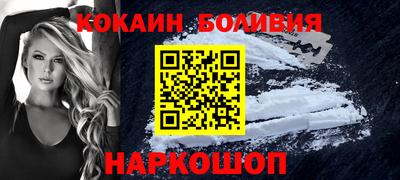 мет Новозыбков