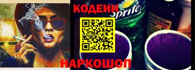 мефедрон Новокубанск