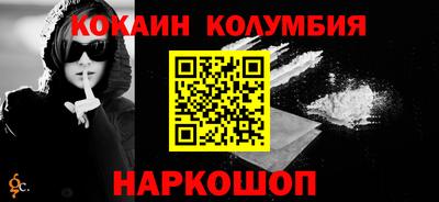 мяу мяу мука Новодвинск