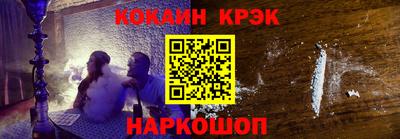 мет Новозыбков
