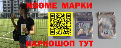 мяу мяу мука Новодвинск