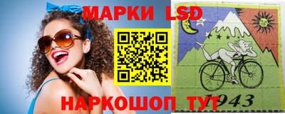 мефедрон Новокубанск