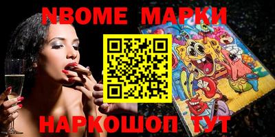 мяу мяу мука Новодвинск