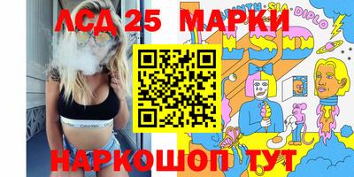 мефедрон Новокубанск