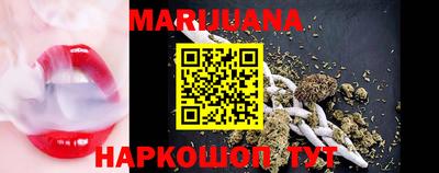 мефедрон Новокубанск