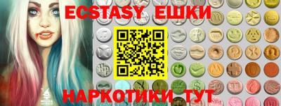 мяу мяу мука Новодвинск