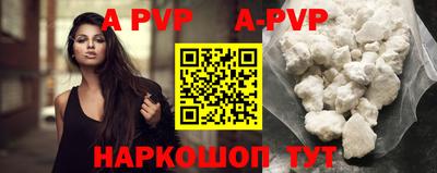 мефедрон Новокубанск
