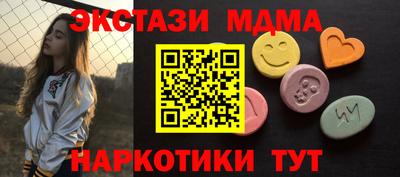 мефедрон Новокубанск