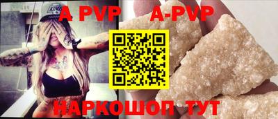 мет Новозыбков