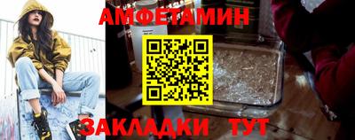 мет Новозыбков