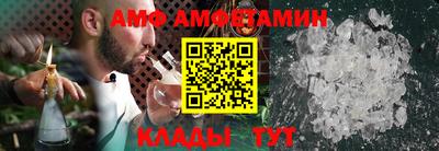 мяу мяу мука Новодвинск