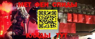 мефедрон Новокубанск