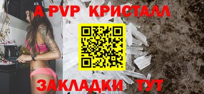 мяу мяу мука Новодвинск