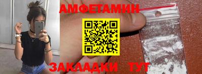 мефедрон Новокубанск