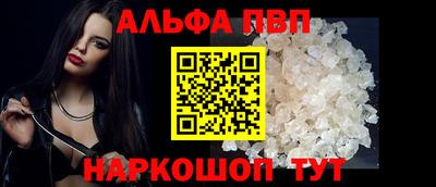 мет Новозыбков