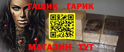 мефедрон Новокубанск