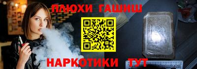мяу мяу мука Новодвинск