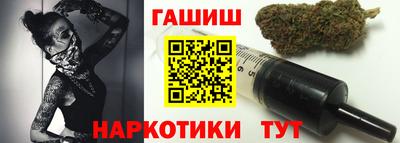 мефедрон Новокубанск