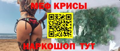 мет Новозыбков
