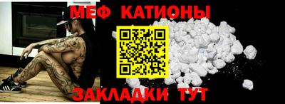 мет Новозыбков
