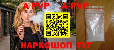 мефедрон Новокубанск