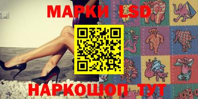 мефедрон Новокубанск