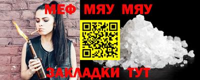 мет Новозыбков
