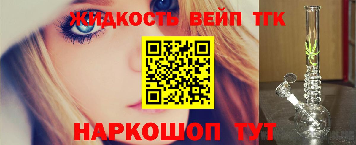blacksprut зеркало  ТГК THC oil  Нижневартовск  Вход с VPN  ТГК гашишное масло  закладки 