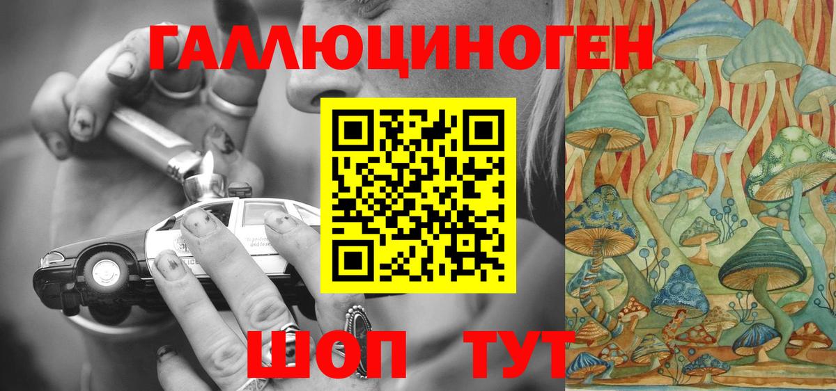 Псилоцибиновые грибы GOLDEN TEACHER Нижневартовск