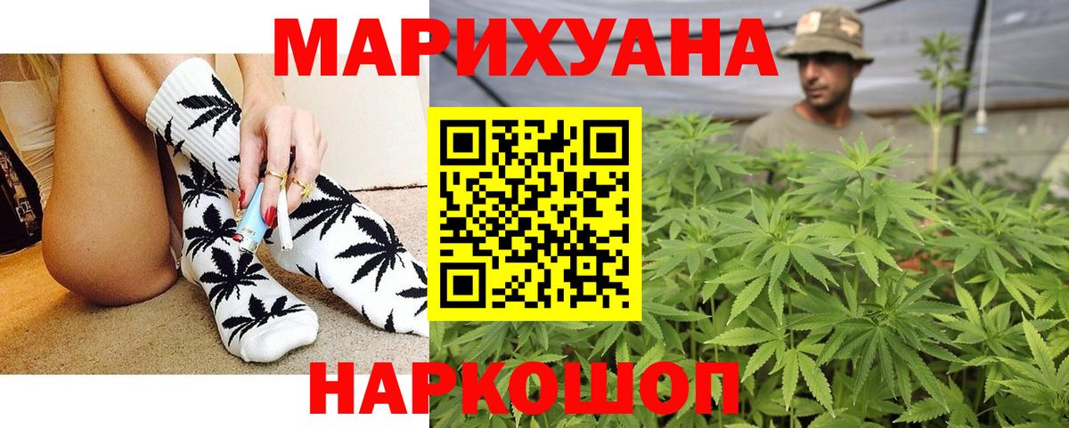 Шишки марихуана конопля  Канабис SATIVA & INDICA  Нижневартовск  Вход с VPN  Каннабис ГИДРОПОН 