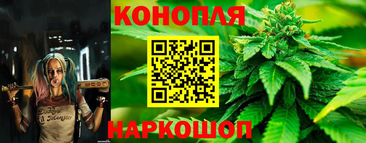 Канабис ГИДРОПОН Нижневартовск